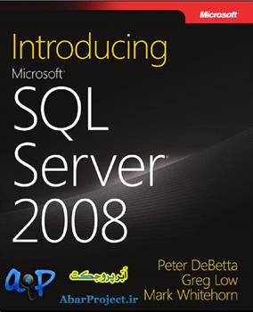 کتاب آموزش Microsoft SQL Server 2008